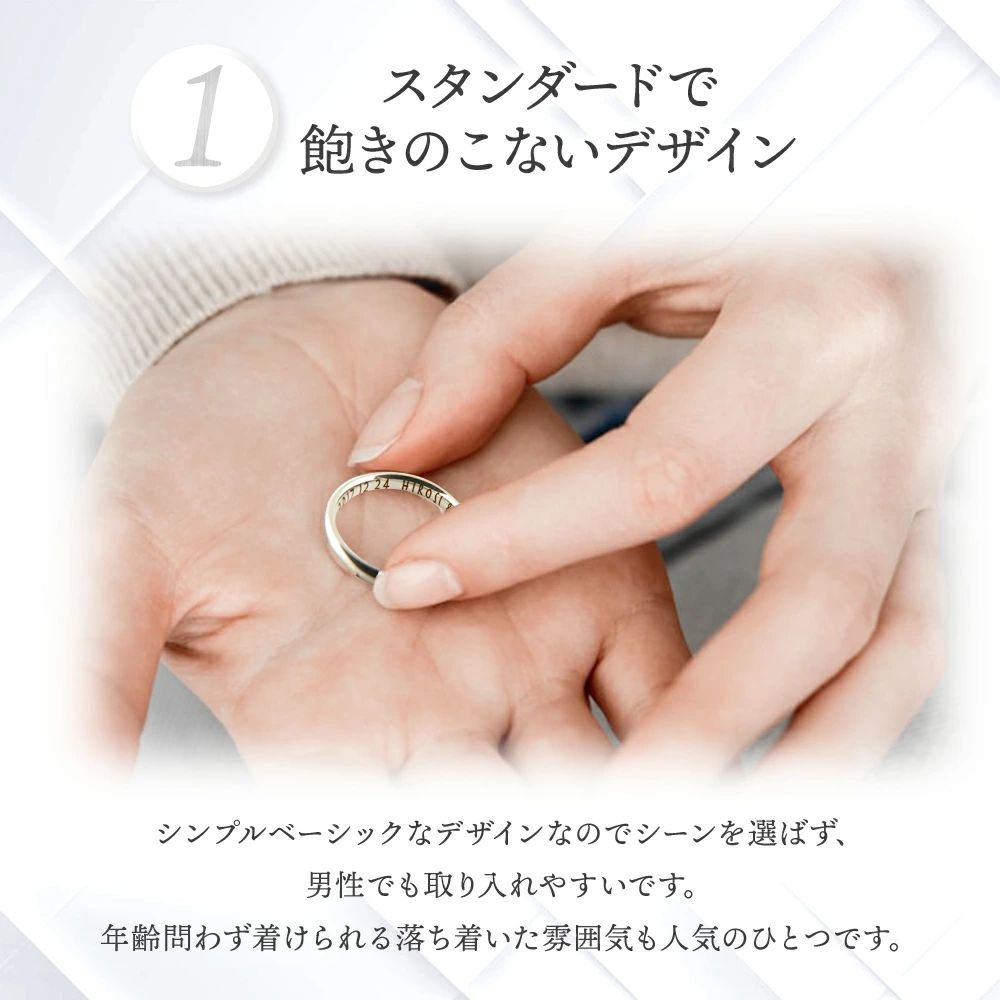 【刻印無料】月のうさぎステンレス「#ペアリング #結婚指輪」【2本】