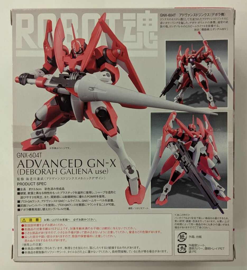 ROBOT魂＜SIDE MS＞アドヴァンスドジンクス［デボラ機］ガンダム00V バンダイ ROBOT魂<SIDE MS> 機動戦士ガンダム00V アドヴァンスド
