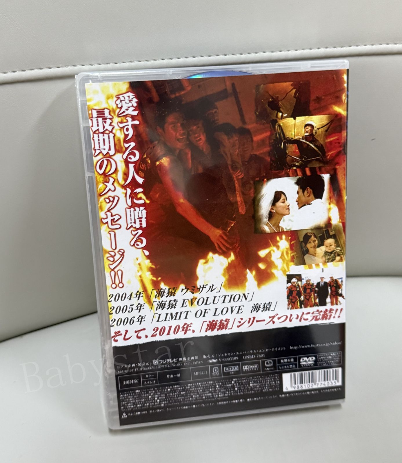 ★値下しました‼★【新品未開封】F4☆DVD Boxセット☆BWDN Amazon.co.jp: B'z COMPLETE SINGLE BOX【Black Edition
