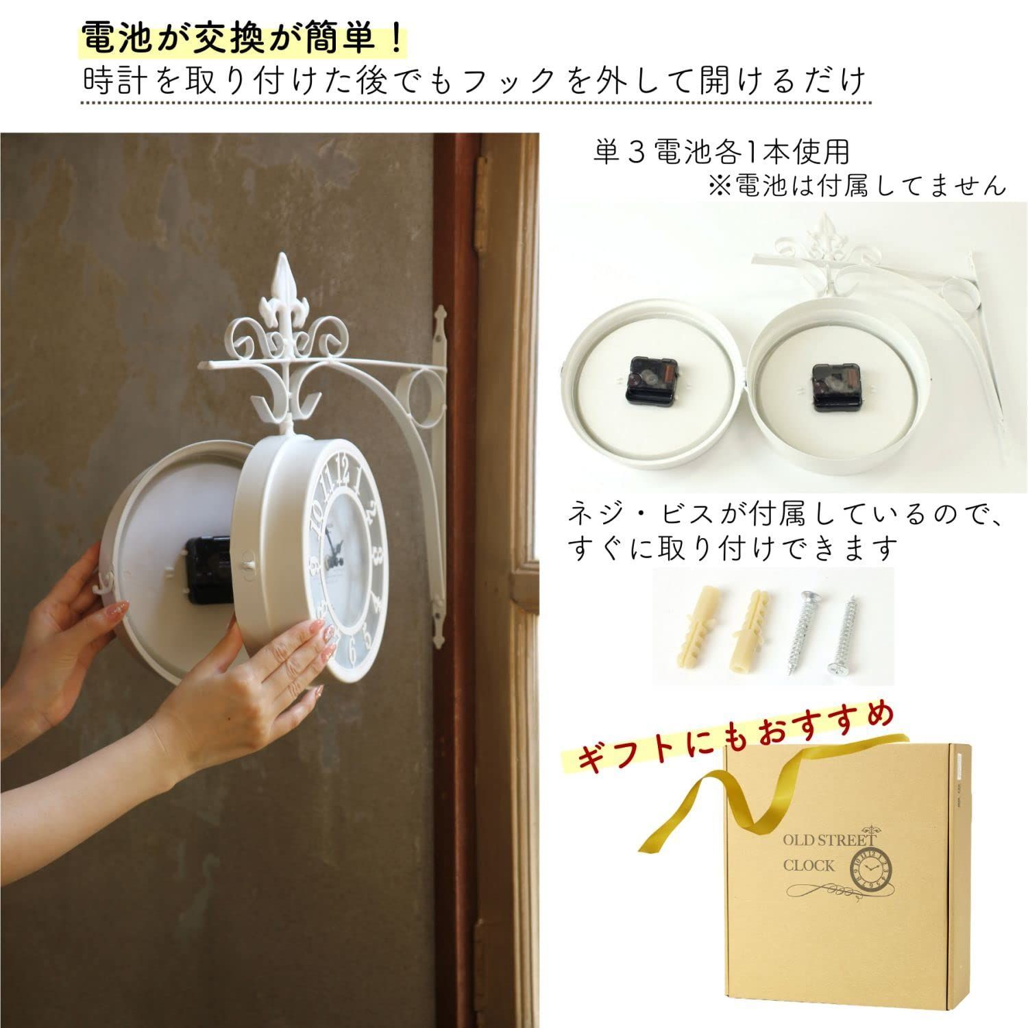 Amazon.co.jp: SPICE OF LIFE(スパイス) 壁掛け両面時計 OLD