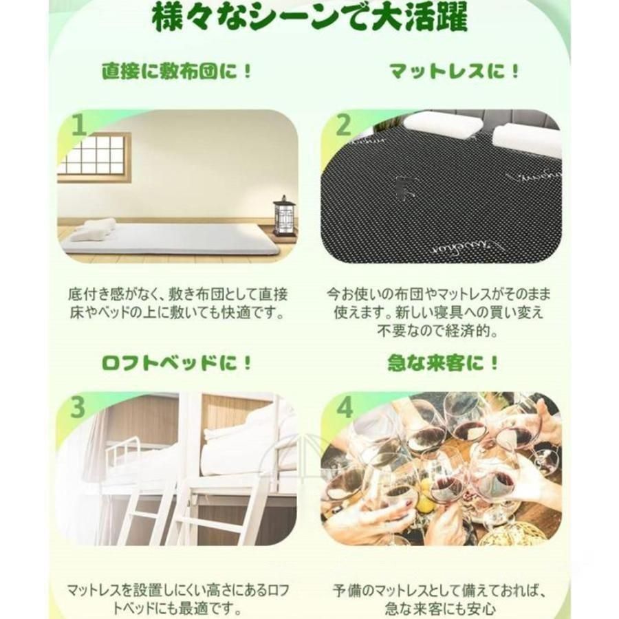 寝具 腰痛対策