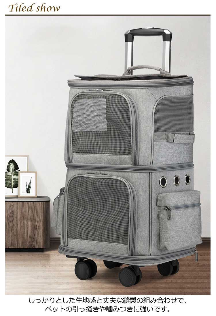 【正規商品】 多頭飼い 犬 キャスター付きリュックサック 2匹 キャリーバッグ 猫用 ペット ペットキャリー 2層 リュック カート キャリーリュック キャリ 一覧爆安！
