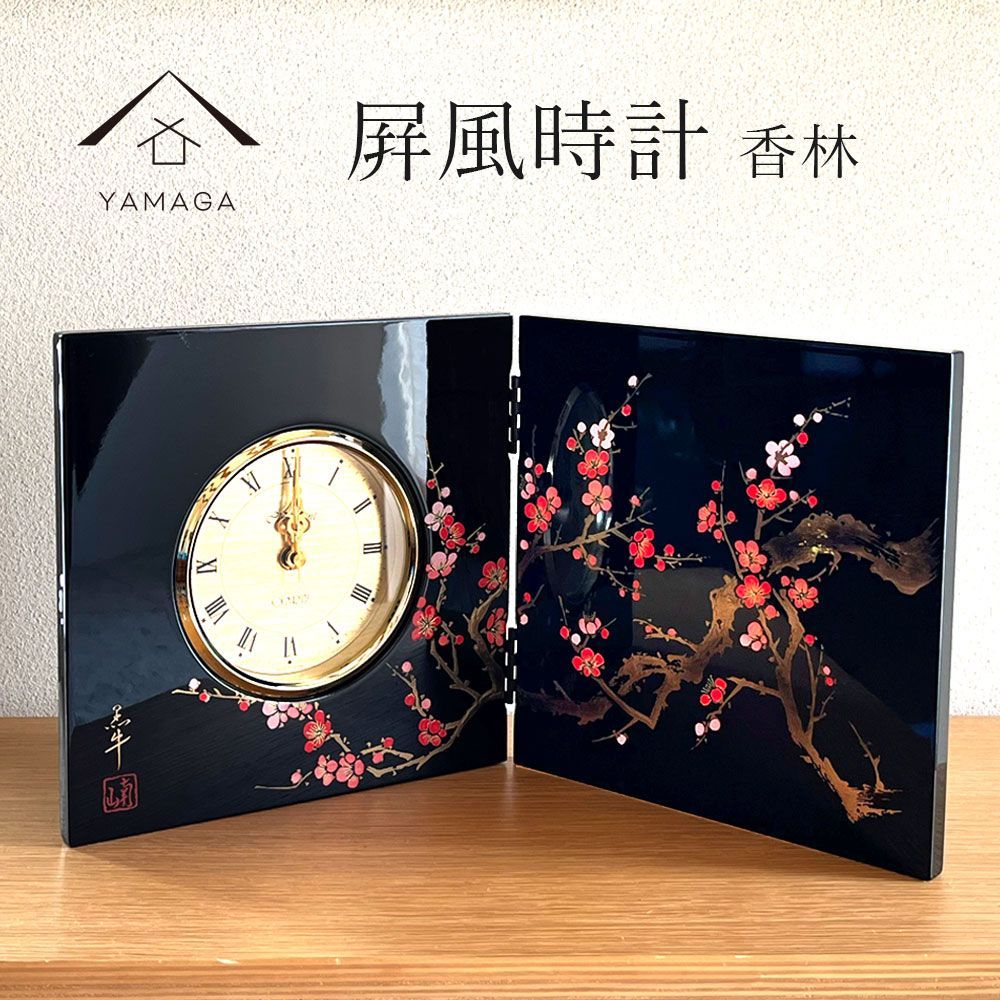 海外の方へのお土産に最適 ！】贈る漆器の屏風時計 木製 蒔絵（ まきえ