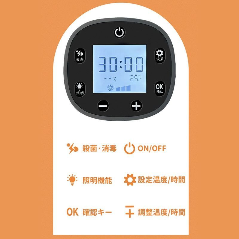 乾燥 ボックス