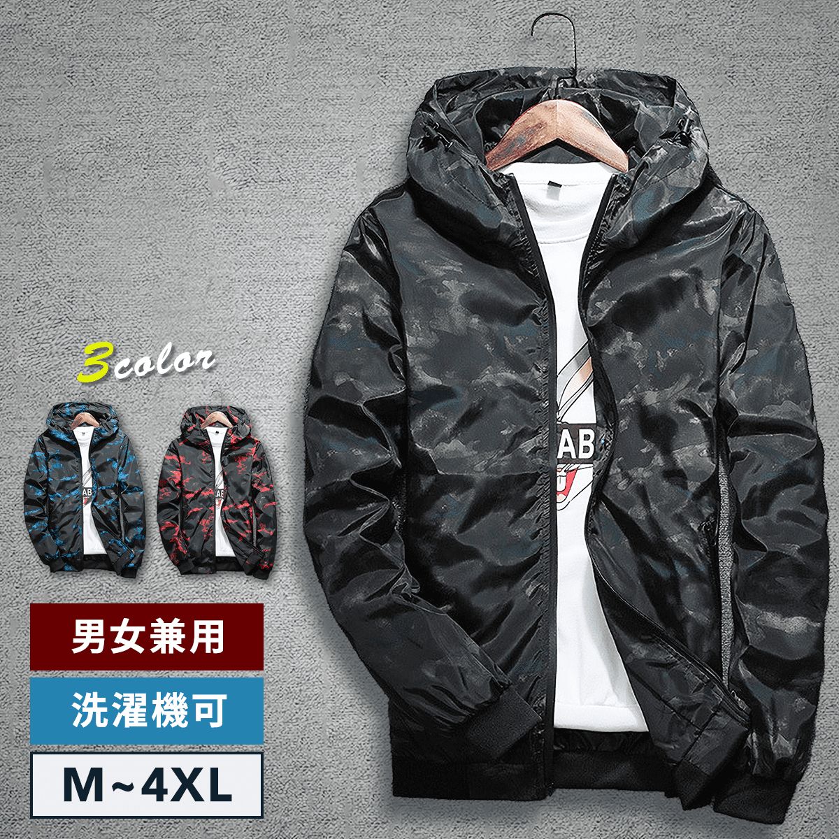 メンズ マウンテンパーカー 迷彩 服 カモフラ ミリタリー ジャケット 