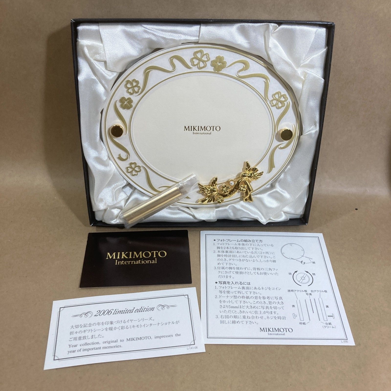 MIKIMOTO ミキモト フォトフレーム &置時計セット 新品未使用