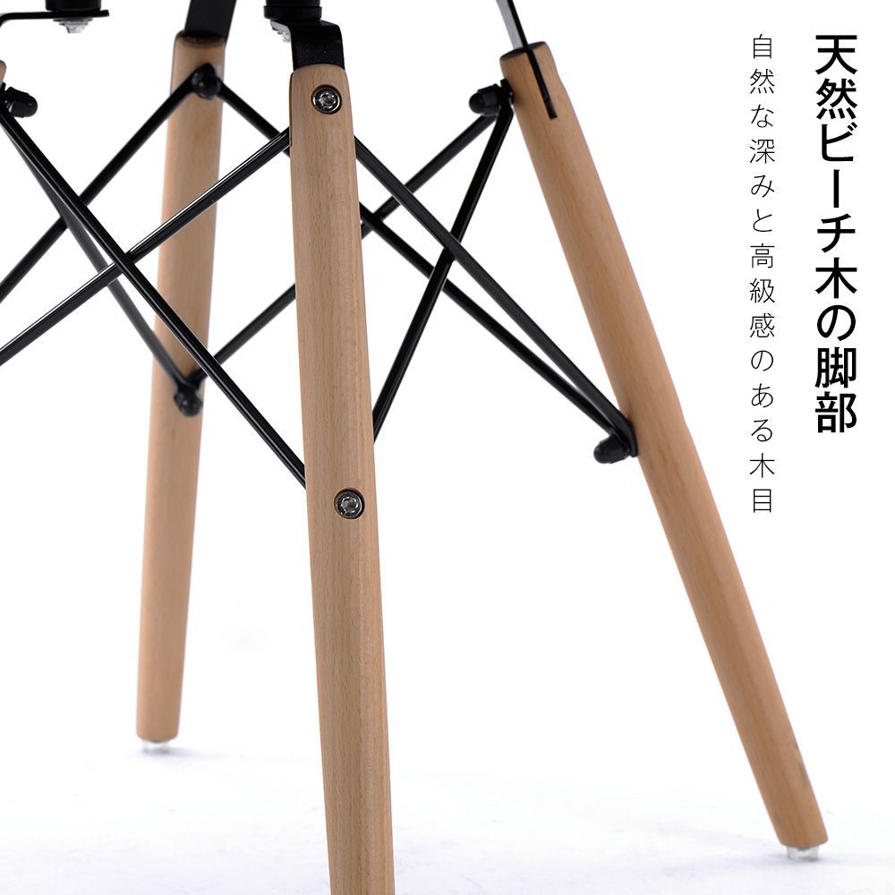 ピンク座面＆ナチュラル脚】イームズチェア リプロダクト ダイニング