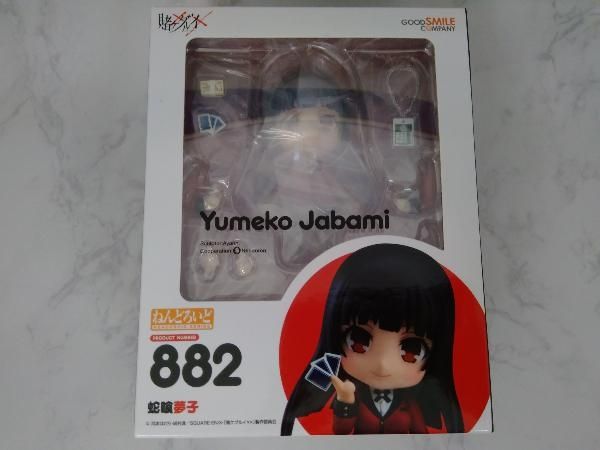 再販)ねんどろいど 882 賭ケグルイ 蛇喰夢子 賭ケグルイ - メルカリ
