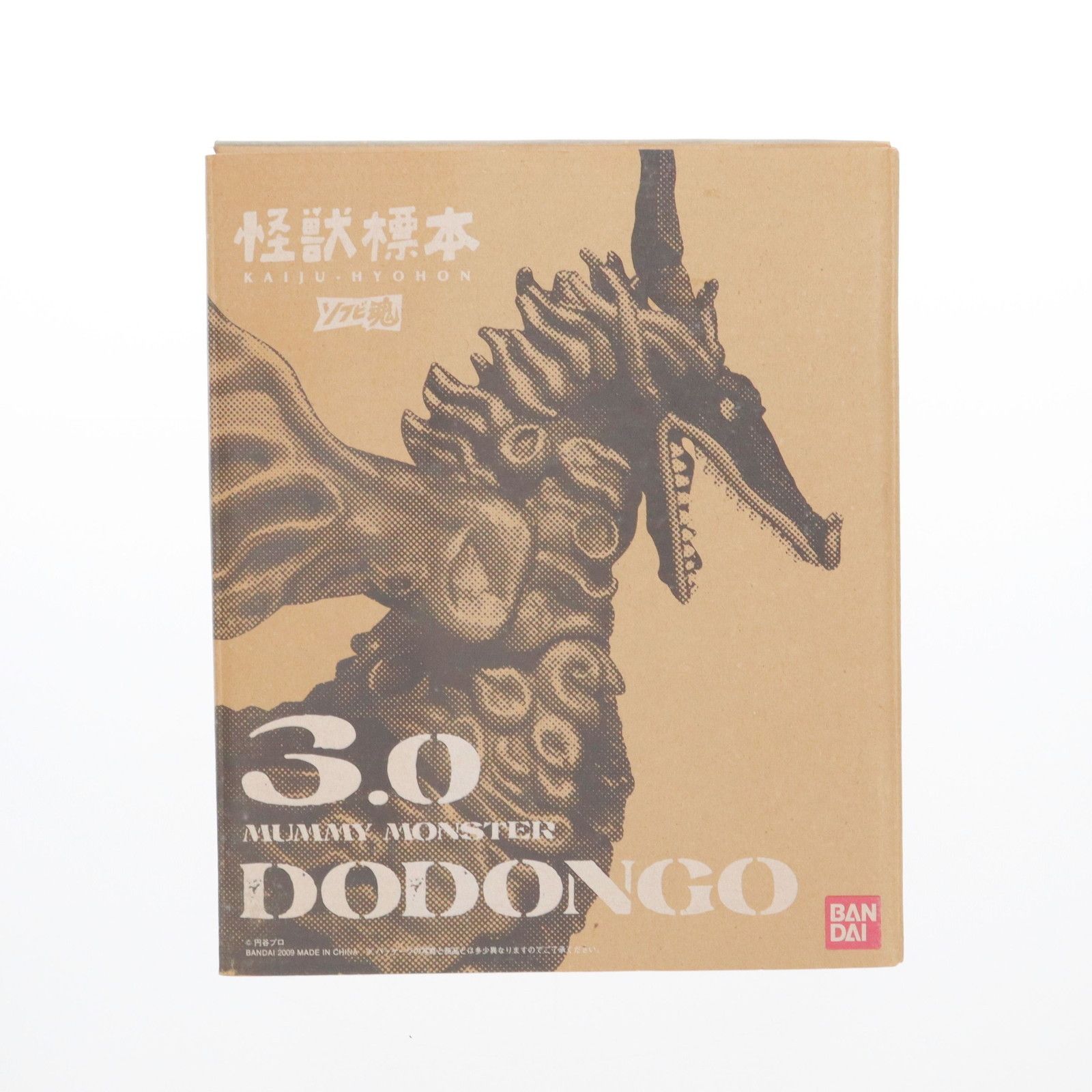 ソフビ魂 怪獣標本3.0 ミイラ怪獣ドドンゴ ウルトラマン 完成品