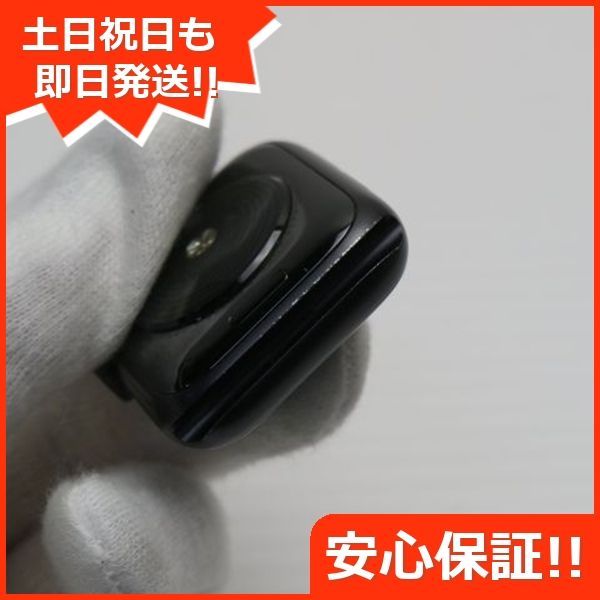 土日祝発送OK