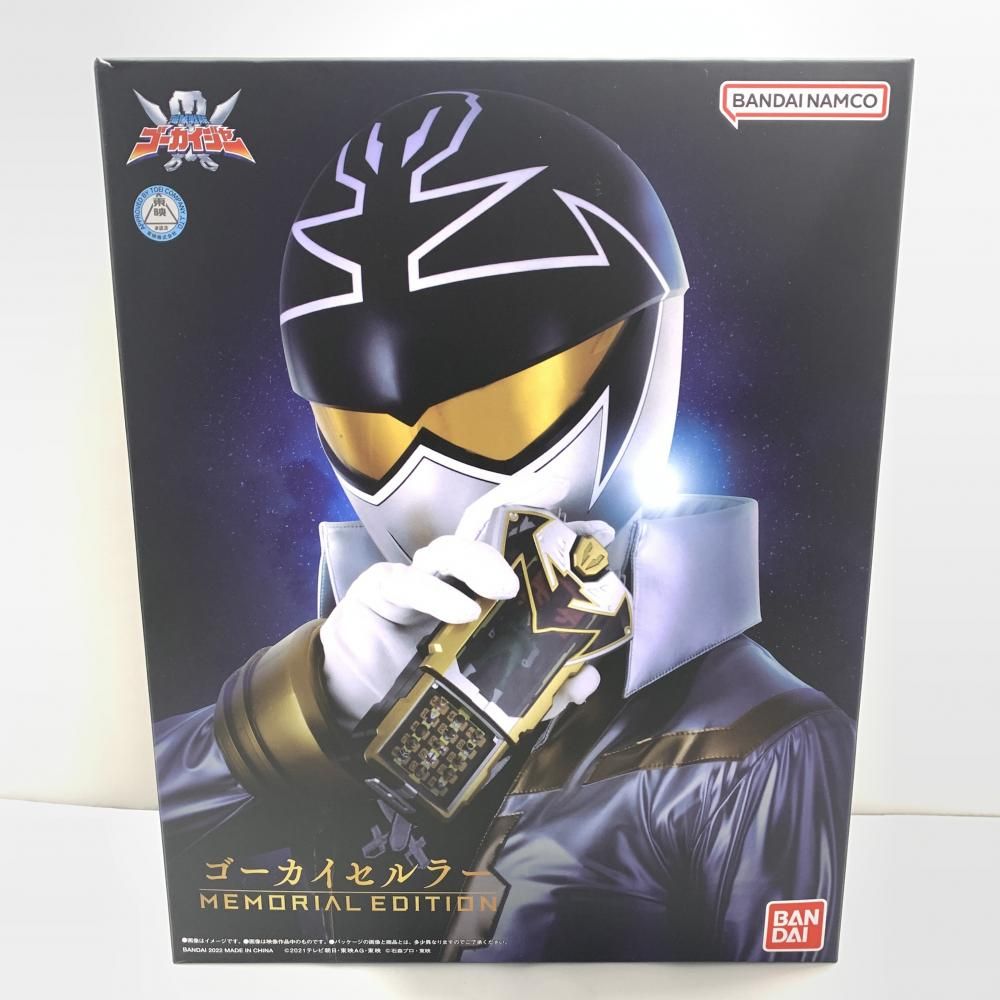 中古】開封)ｺﾞｰｶｲｾﾙﾗｰ MEMORIAL EDITION「海賊戦隊ゴーカイジャー」[10 