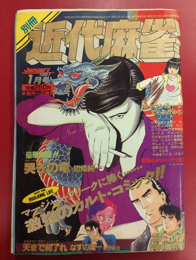 【中古】 球史に残る名勝負！ Ａｌｌ実録コミック/竹書房 中古】 球史に残る名勝負！ All実録コミック (バンブー