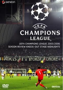 UEFA チャンピオンズリーグ 2005 2006 ノックアウトステージハイ