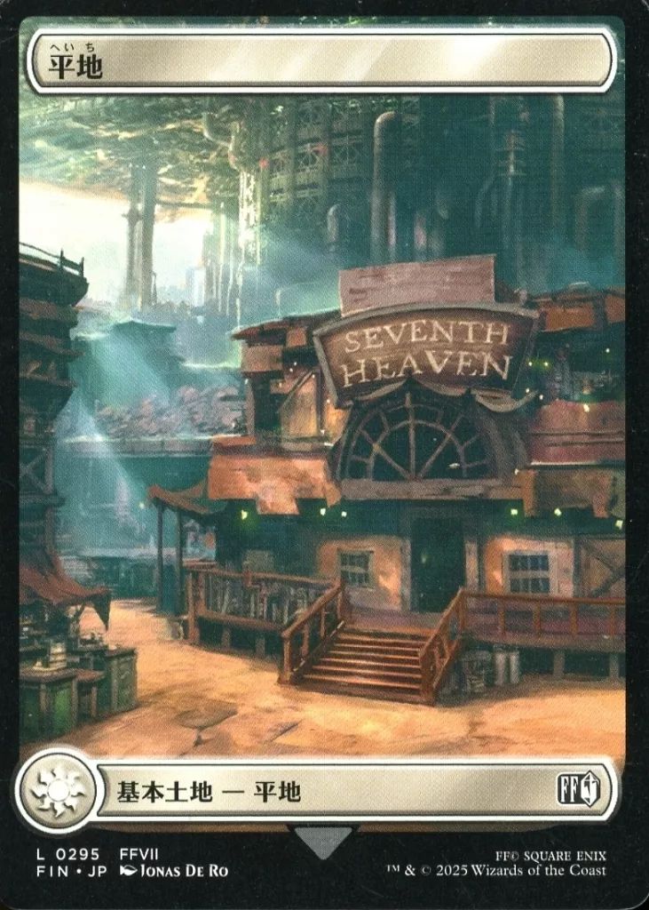 アンヒンジド　島　平地　foilセット　マジック：ザ・ギャザリング 楽天市場】【フルアート版】マジックザギャザリング FIN JP 0298 島