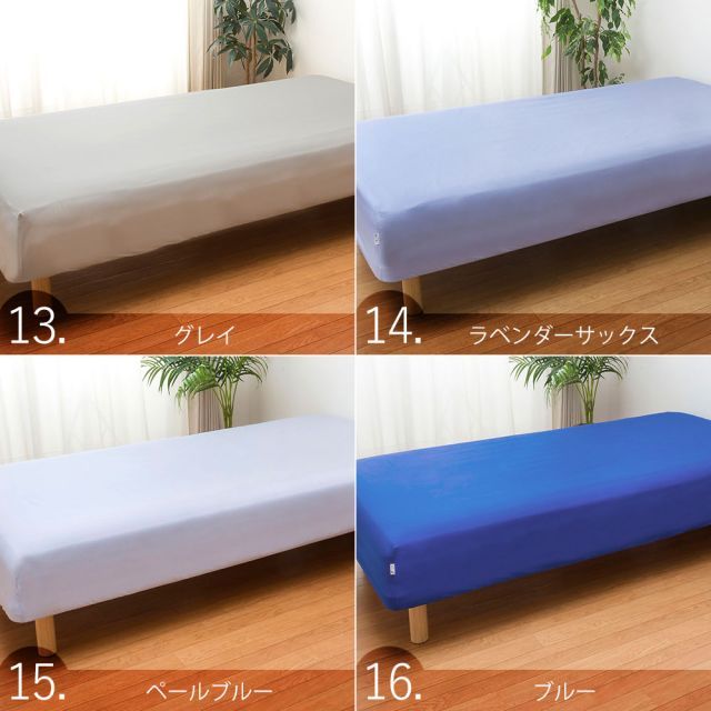 ダブル 寝具 種類18:ペールテラコッタ ダブルサイズ 布団カバーセット 新品 種類18:ペールテラコッタ 【新品】ベッドシーツ ダブルサイズ FROMカラーパレット BOX(ボックス)ベッドシーツ ダブル(140×205×28センチ)