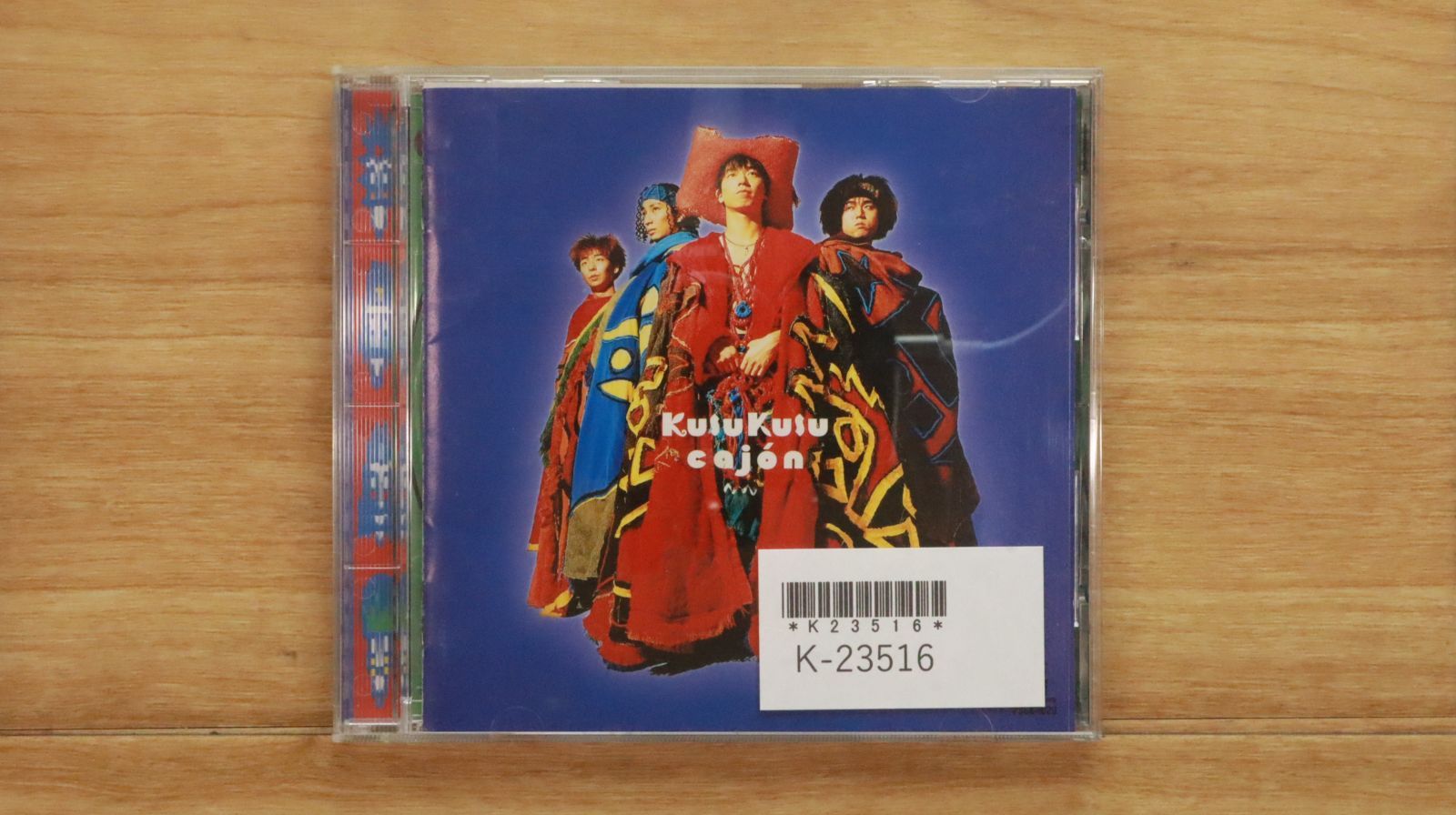 国内盤CD☆クス・クス/KUSU KUSU□ カホン 【PSCX1029