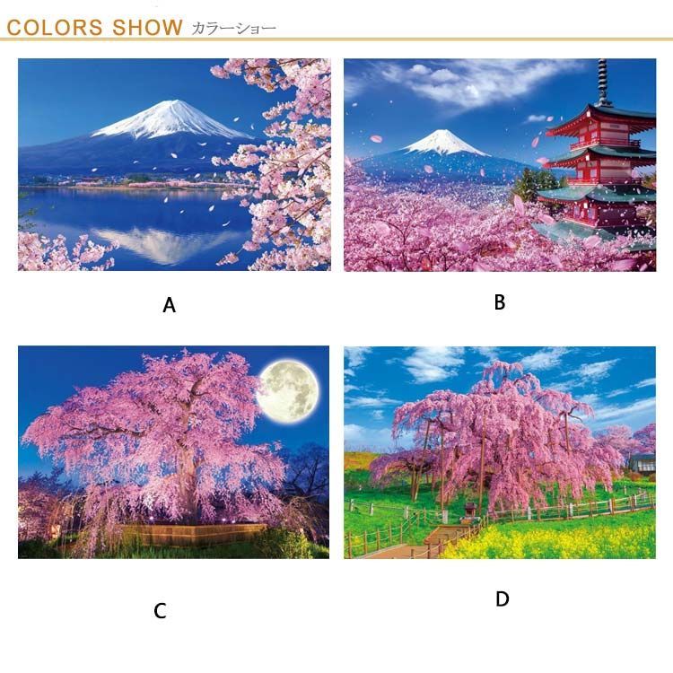  ダイヤモンドアート 大型 ダイヤモンドアート ダイヤモンドペインティング 桜 上級 逆さ富士 50×40cm 城 京都 青空 富士山 日本の美しい風景 日本 キット ビーズ刺繍キット 中級 ハンドメ#dzdx6474