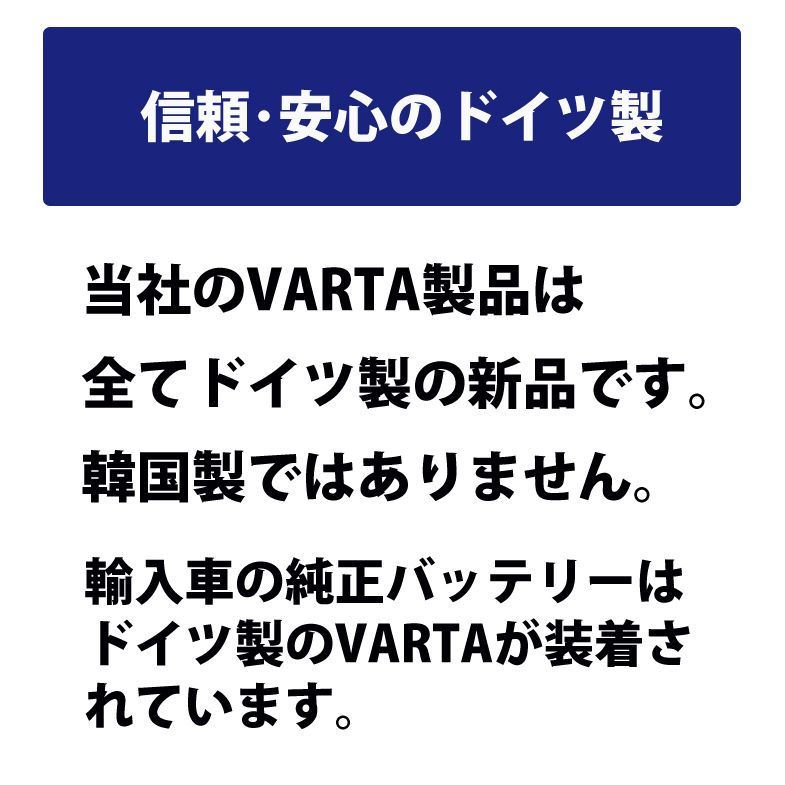 処分 アイドリングストップ