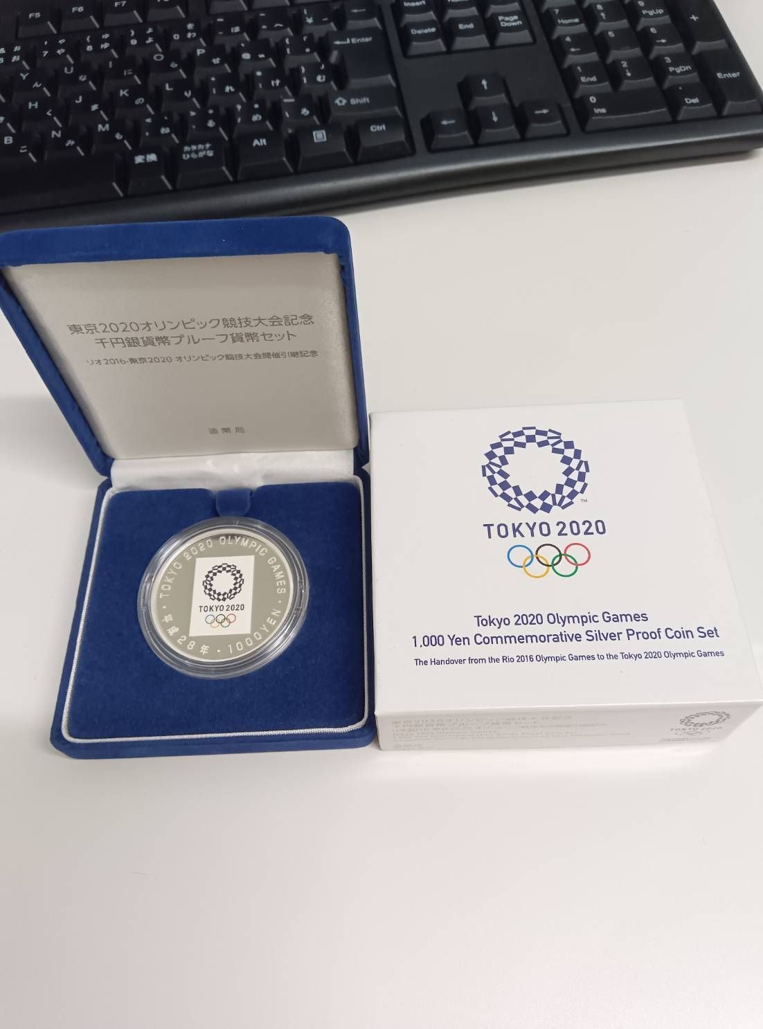 2020年東京オリンピック1 000円銀貨 リオ2016-東京2020 開催引継記念