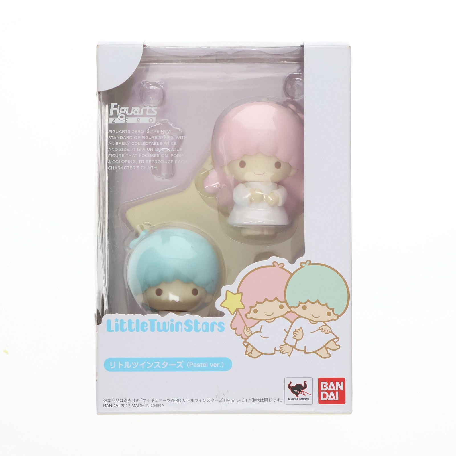 フィギュアーツZERO リトルツインスターズ(Pastel ver.) 完成品 フィギュア バンダイ
