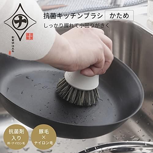 食器洗い フライパン