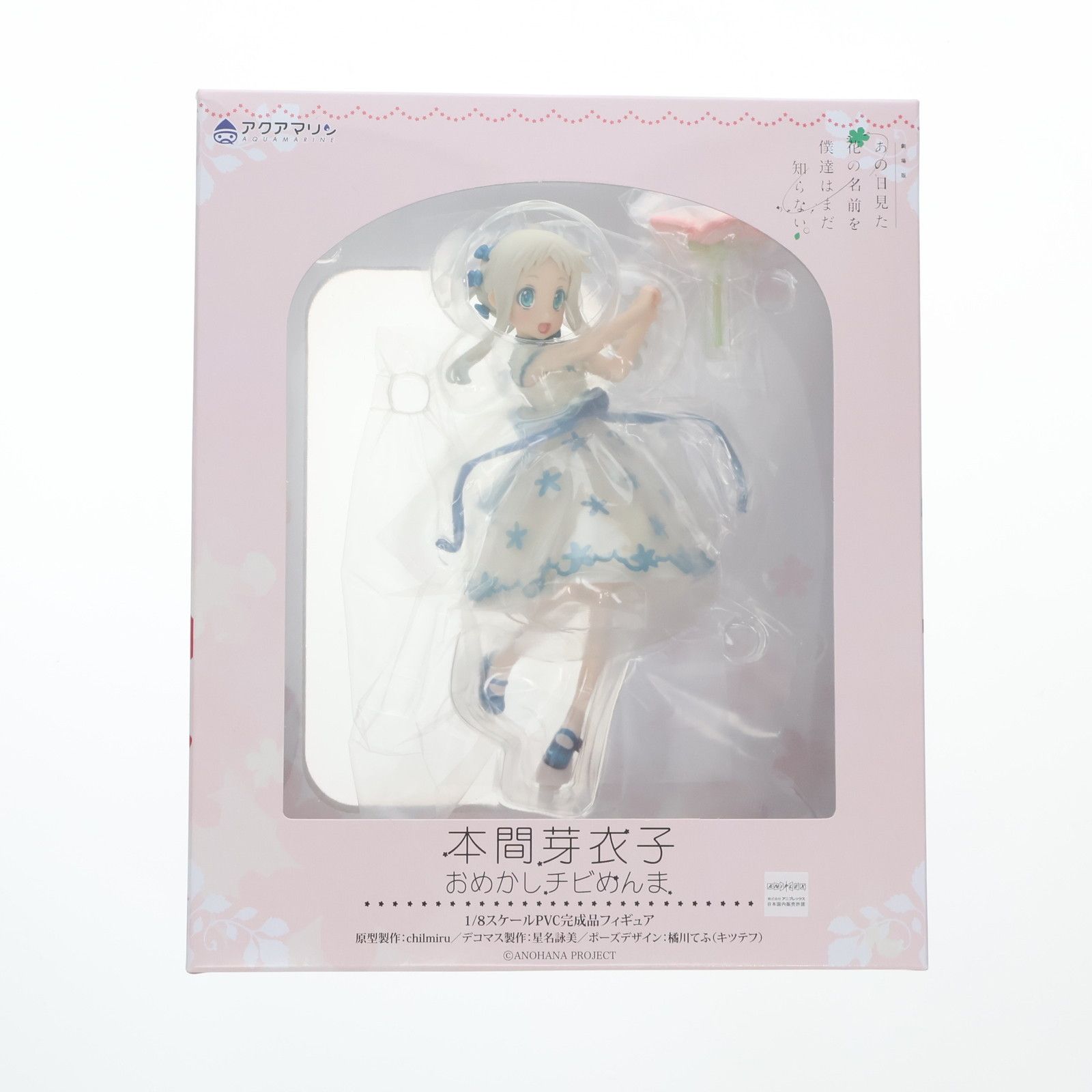 おめかしチビめんま 劇場版 あの日見た花の名前を僕達はまだ知ら
