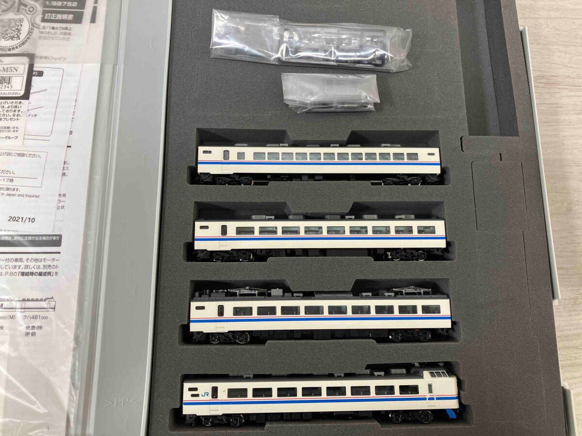 バージニア♪詰め合わせ JR 485系特急電車(スーパー雷鳥)増結セット｜製品情報｜製品検索