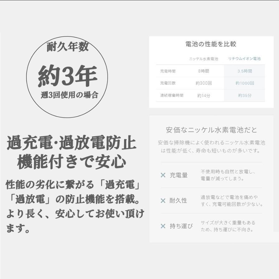 静音