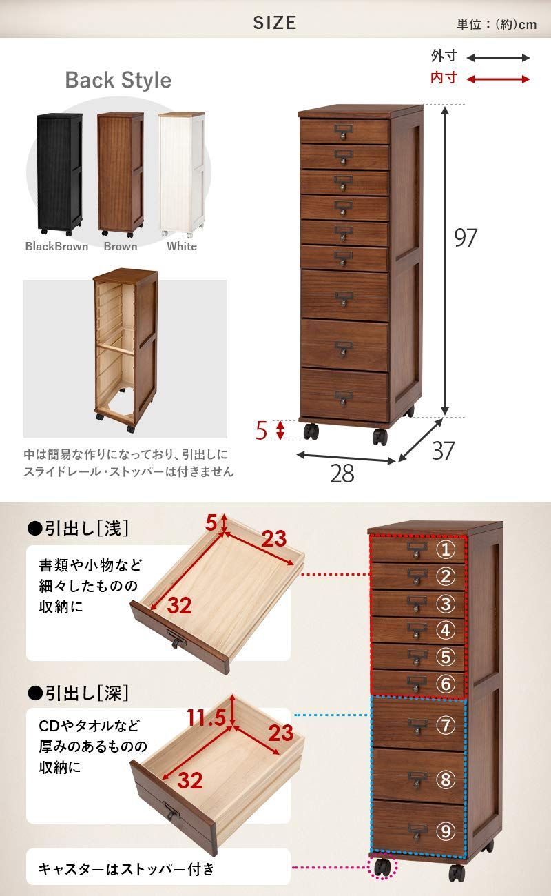 萩原(Hagihara) 多段チェスト 書類チェスト 書類 棚 A4 引出9段 【すぐ  