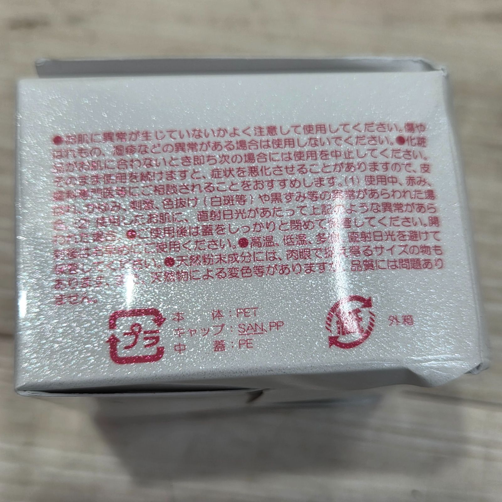 フェレナフェイスクリーム 30g S96432 フェレナ フェイスクリーム 30g リフトアップクリーム 未