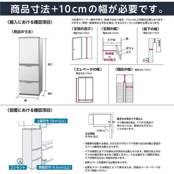 ハイセンス冷蔵庫