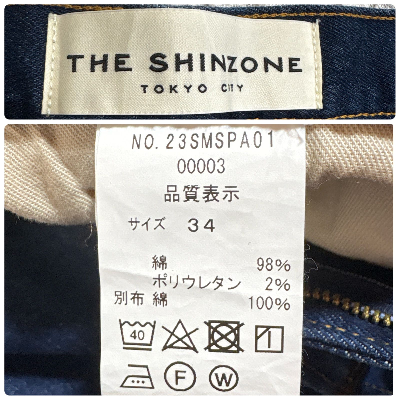 THE SHINZONE