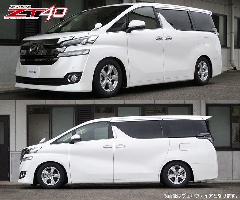 30アルファード　タナベzt40 車高調 TANABE（タナベ） 車高調 足回り サスペンション トヨタ アルファード