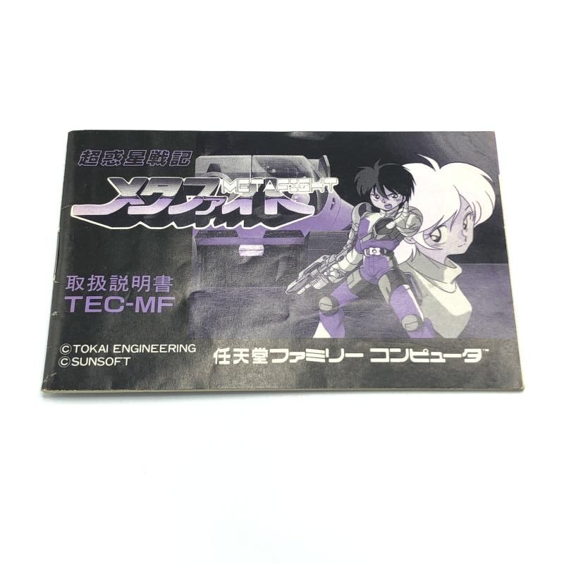 中古】FC）【動作確認済み】SUNSOFT/超惑星戦記メタファイト