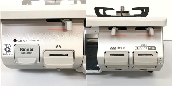 ss7935 リンナイ ガステーブル RTE597BER プロパンガス LPガス ベージュ 右強火力 Rinnai ガスコンロ 2口 ホーロー グリル付ガステーブル 水無し片面焼き 据え置き型 ガステーブル WWW_KANDAIZUMI_COM
