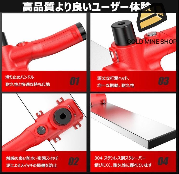 実用品 土間仕上げツール