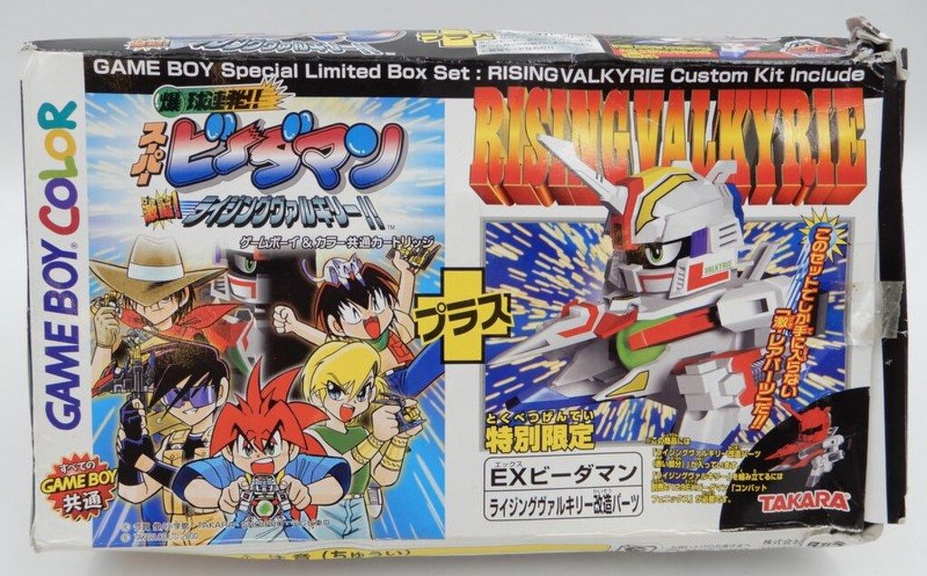 スーパービーダマン 激誕 ライジングヴァルキリー＋改造パーツ Amazon.co.jp: スーパービーダマン 激誕 ライジングヴァルキリー