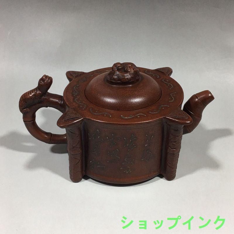 宜興  紫砂壷  チ竜紫砂壷  工芸品 美術品 置物 宜興 紫砂壷 チ竜紫砂壷 工芸品 美術品 置物 - メルカリ