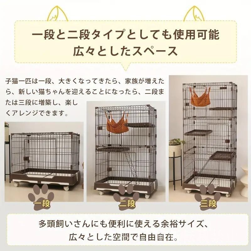 3段 猫ケージ
