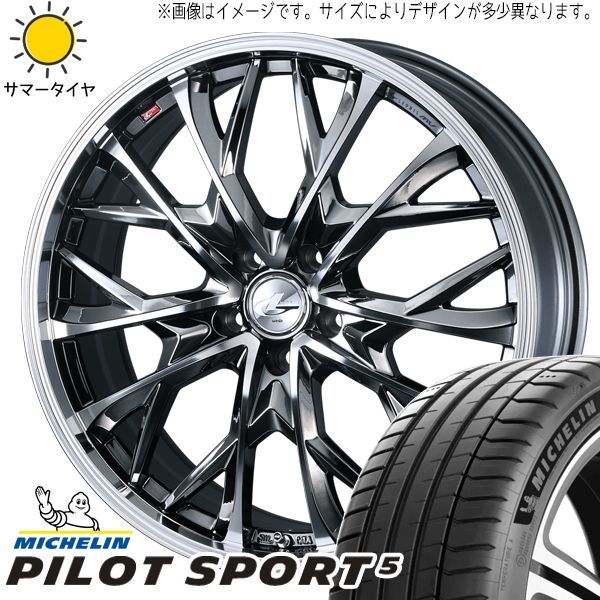 ミシュランタイヤ付き19インチホイールセット