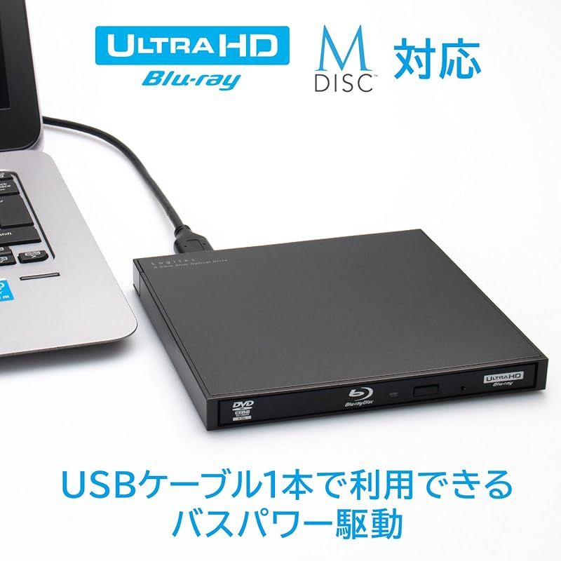 ロジテック ポータブル