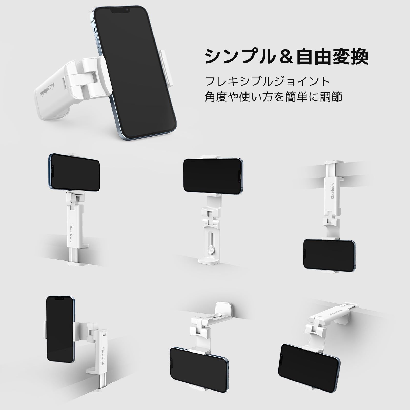 【特価商品】携帯便利 滑り止め加工 携帯ホルダー コンパクト 全てのPhoneに対応 安定性 スマフォンスタンド キッチン/リビングルーム/オフィス/車載/ベット/旅行 卓上/クリップ式 用 【折畳小型・360度回転】 ホルダー (2個入り スマホスタンド 飛