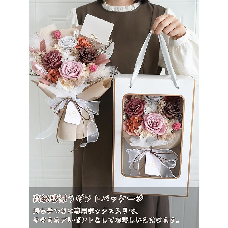 Fiorifiore 2025新登場 母の日 プリザーブドフラワー ブーケ 4輪 薔薇
