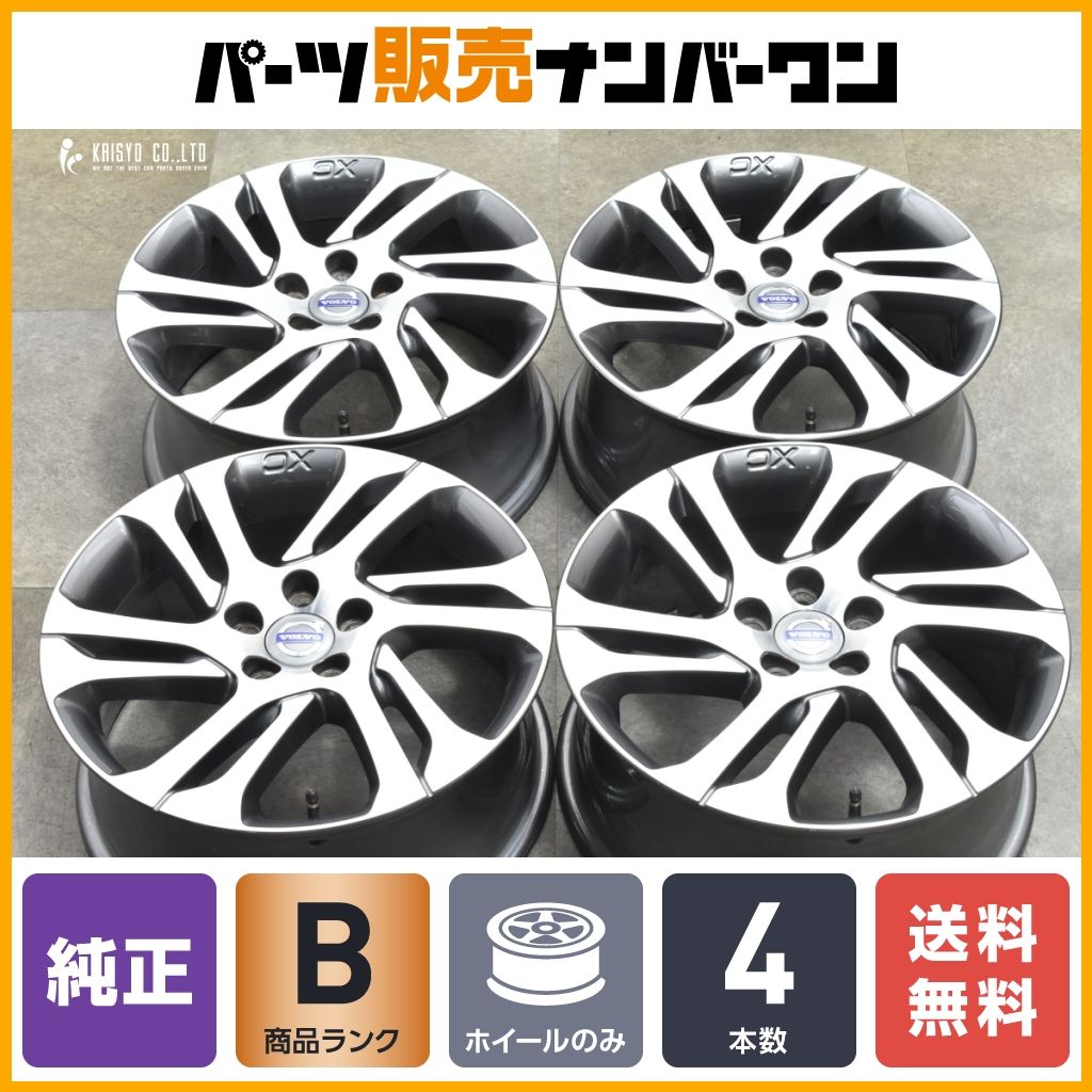 ヴェゼル RU2 13/12～ ディスクローター 2枚セット リア DIXCEL