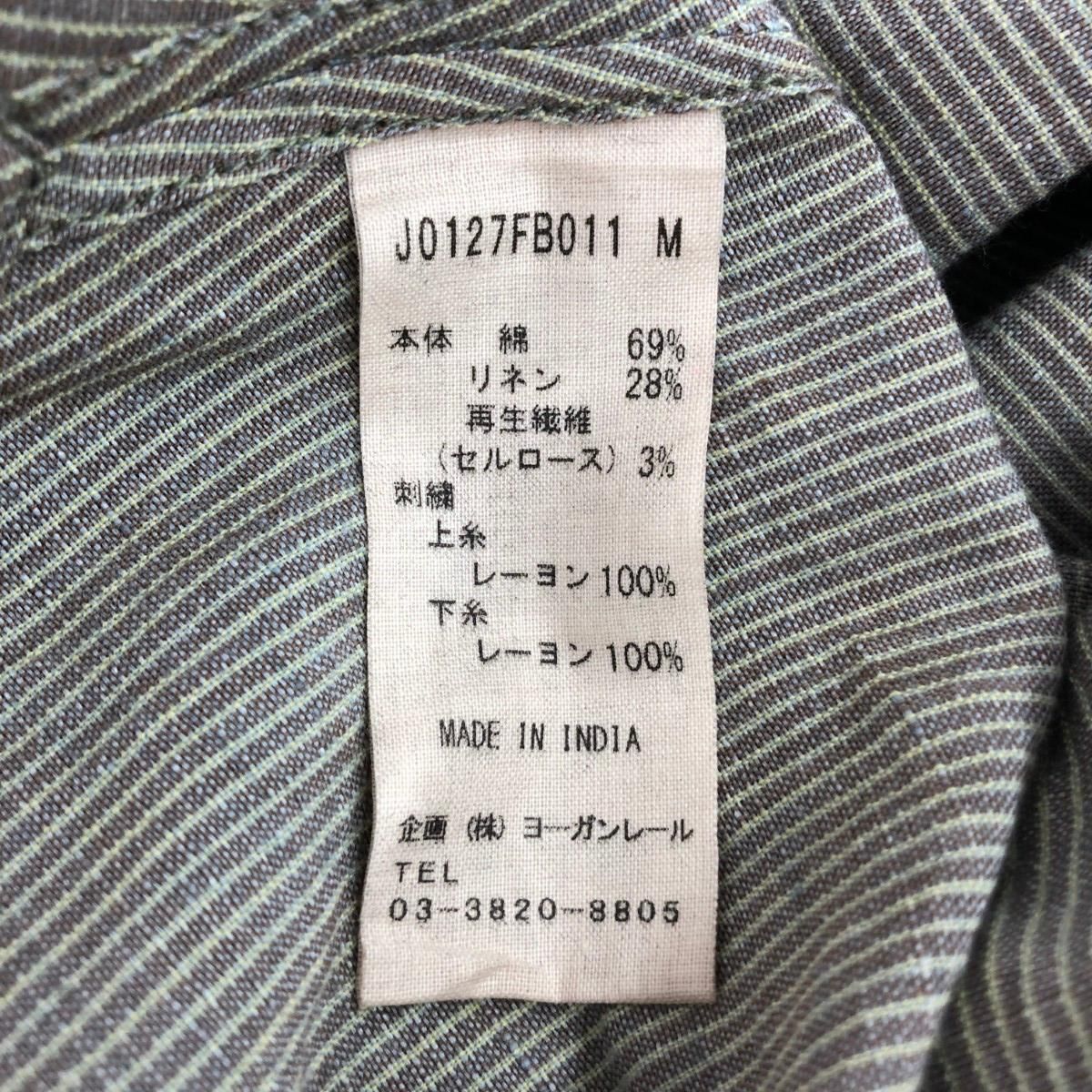 LEHL ヨーガンレール