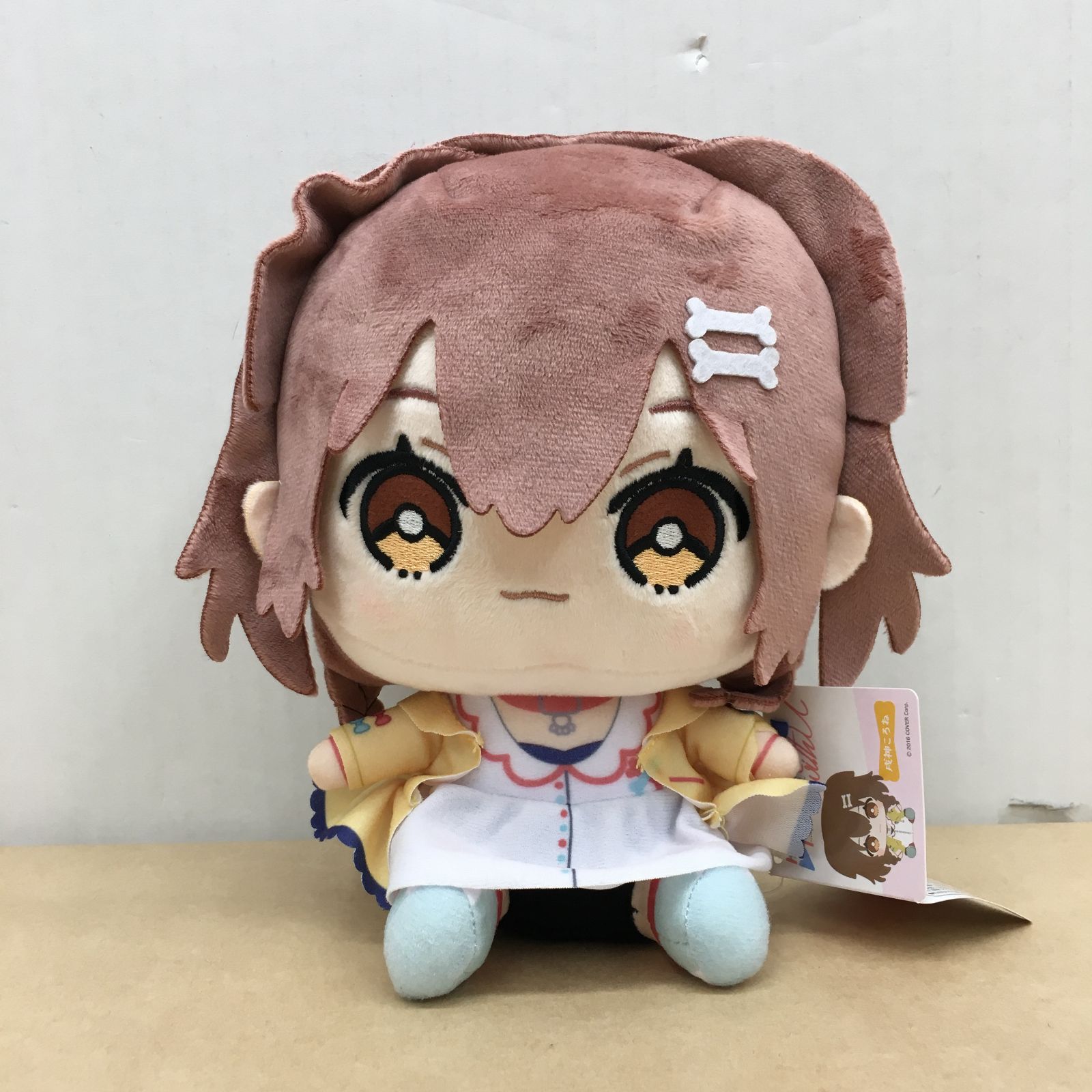 ホロライブ 戌神ころね friends with u : 戌神ころね ぬいぐるみ friends with u ホロライブ 公式