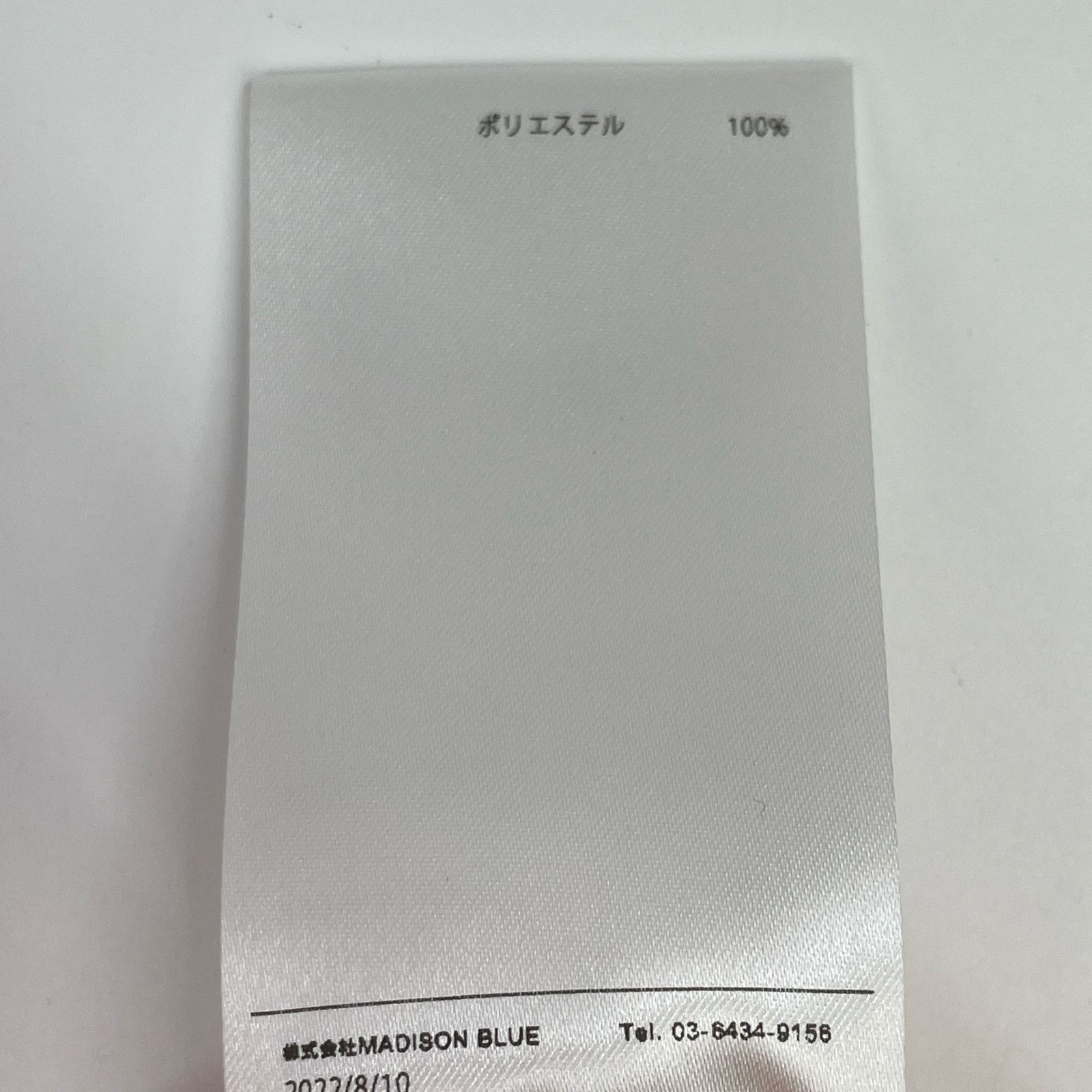 ｻﾃﾝﾛﾝｸﾞｽｶｰﾄ XS
