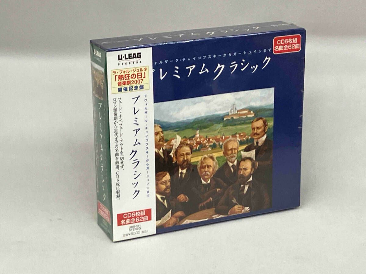 クラシック音楽 CD セット 12枚 未開封 未開封）プレミアムクラシック/ドヴォルザーク