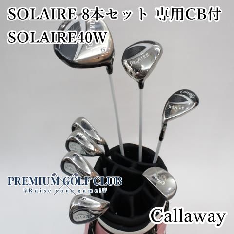 中古】 レディース キャロウェイ ソレイル SOLAIRE 8本セット