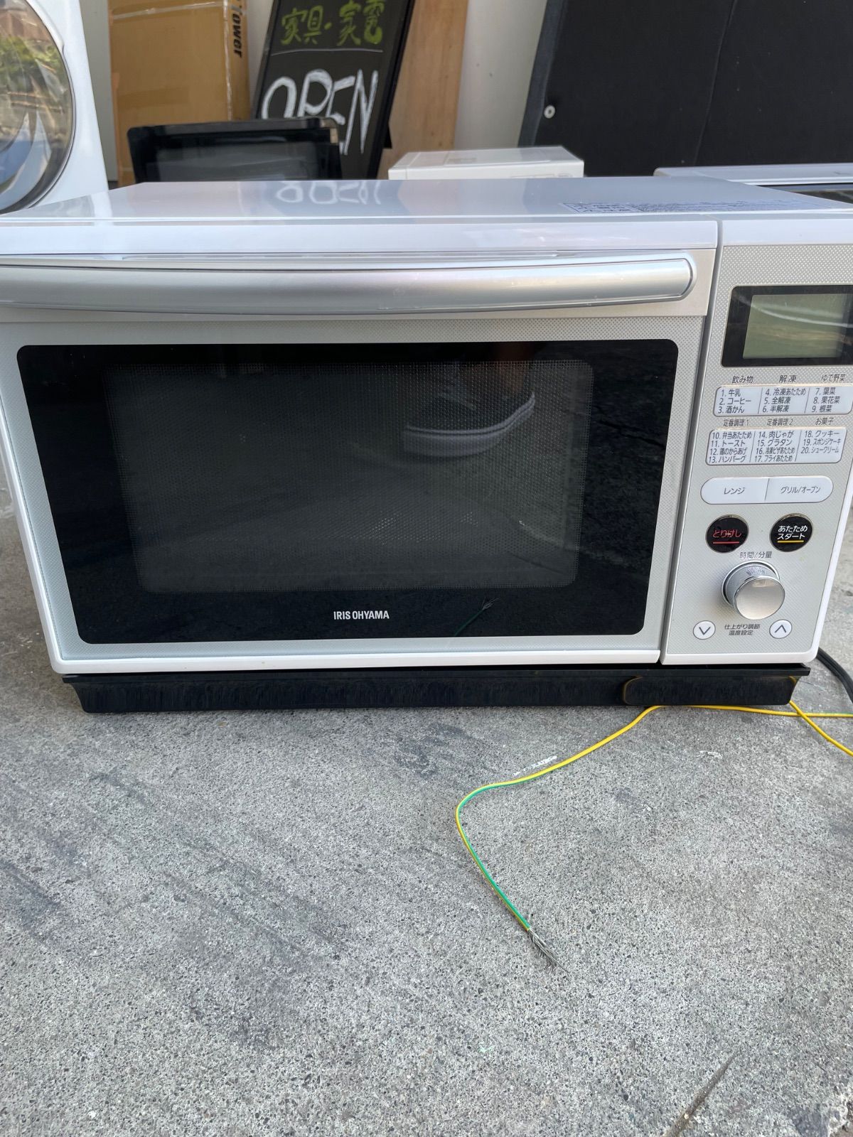 スチームオーブンレンジ MO-F2402-W 2021年 アイリスオーヤマ - メルカリ